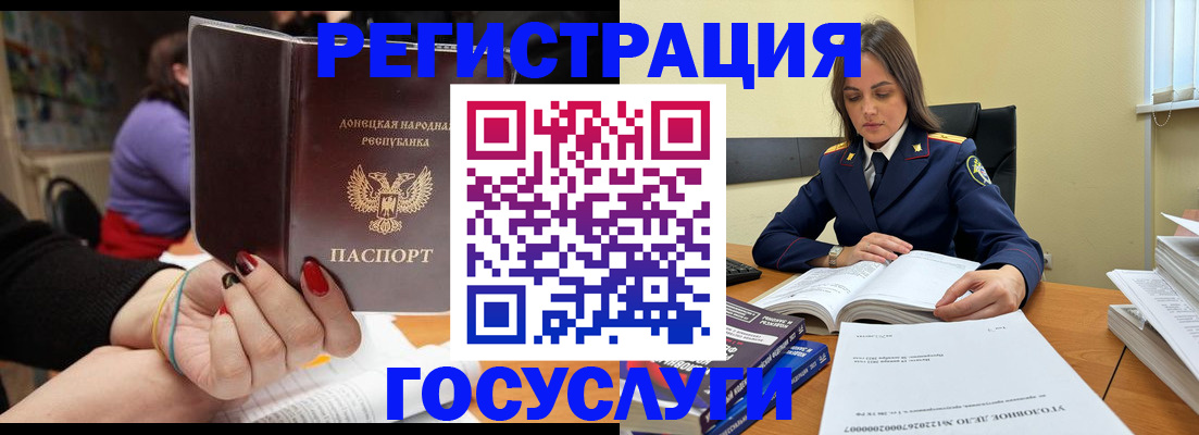 прописка в Киришах